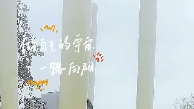 十月一日长沙游记