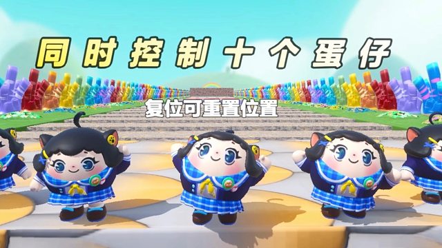 诶嘿，同时操控十个迪迦到终点