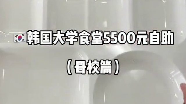 5500元自助吃什么