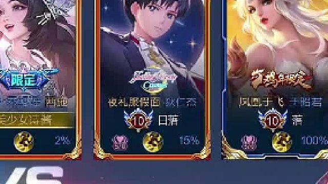 当两对情侣都用错了皮肤