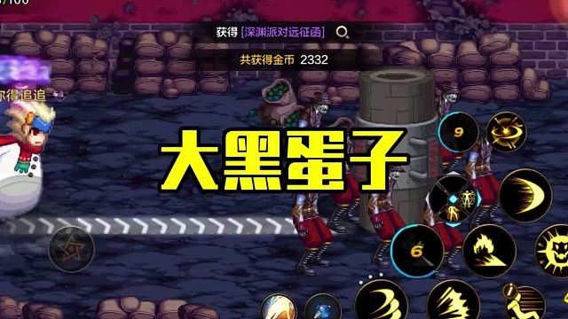 不可能有人黑到连四等一都没有