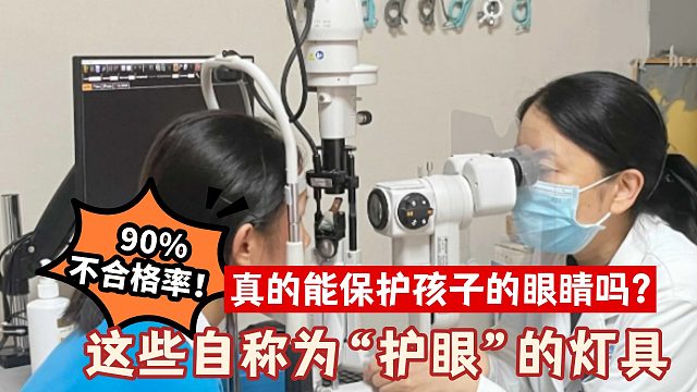 备受争议的五款护眼大路灯实测，竟然大踩雷？！书客、柏曼、霍尼韦尔、米家、孩视宝哪款护眼灯品牌最好？