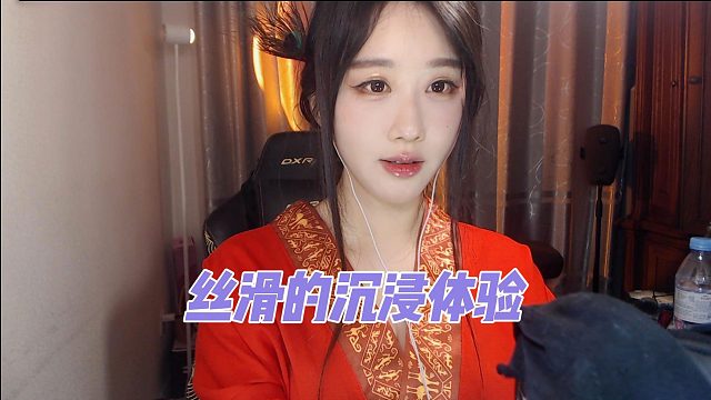 【轩子巨2猪】丝滑的沉浸体验