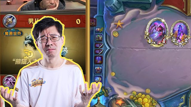 【驴鸽】黄金公开赛！驴鸽首秀0-2！成功晋级败者组！