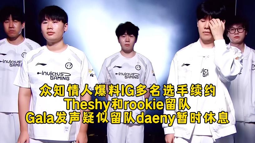 LPL小卒解說的直播