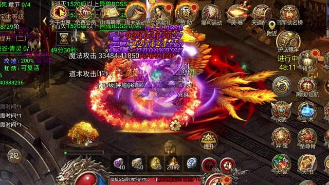 破天山海经之名剑录折扣包区号凶兽幻境攻略