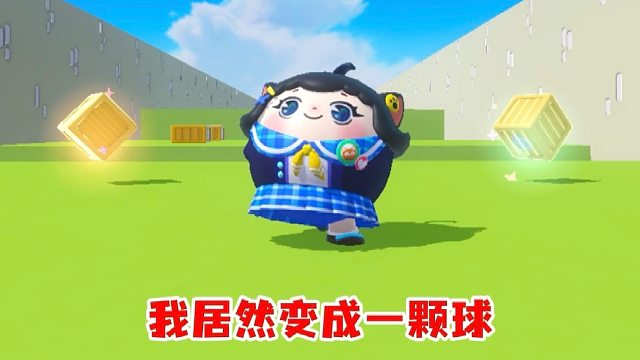 每过一关消失一个部位
