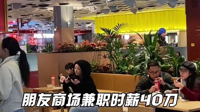 时薪26刀和40刀的差距，你知道到底是差在哪里嘛