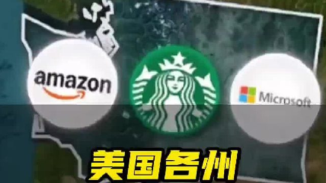 美国各州代表性企业！