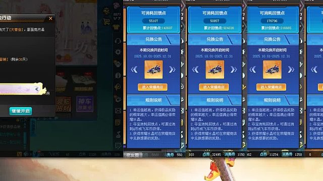 QQ飞车朕哥：回馈点继续各种双杀雷诺A车永久！套装都出了