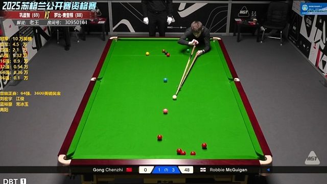 巩晨智VS麦奎根 苏格兰公开赛资格第二轮第5局 巩认输