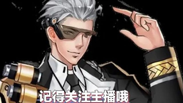 枪神纪虎牙王者水友赛