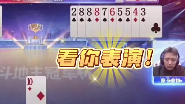 好漂亮第一炸点掌握的非常精准