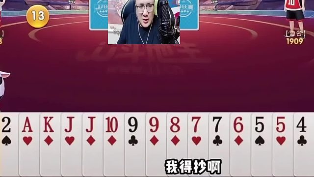 是不是弄他 跟谁俩呢