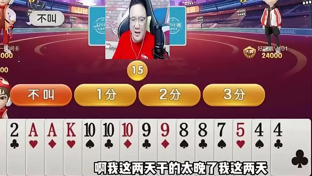 这记牌器都没有啊大哥