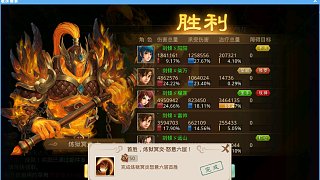 292.問道手游新區(qū)白首相約地府六層首勝直播