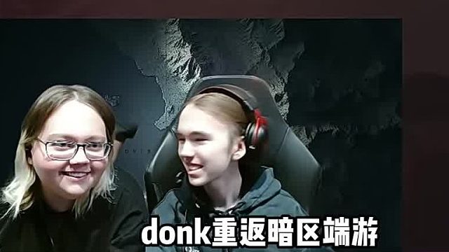 donk依旧育苗颗秒