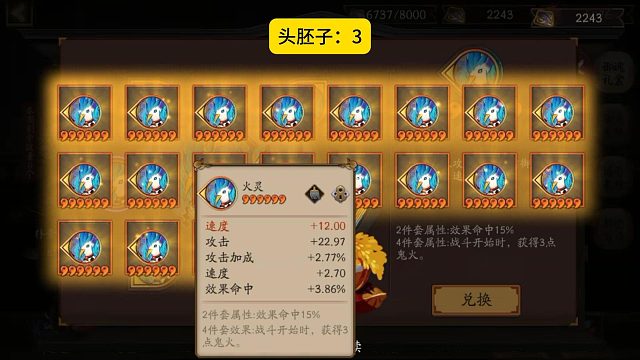 屯屯鼠的开心时刻