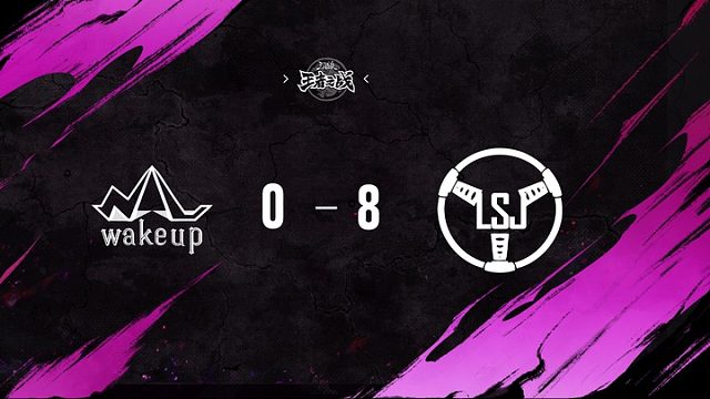 WakeUp vs  LSJ   第十轮   10月19日