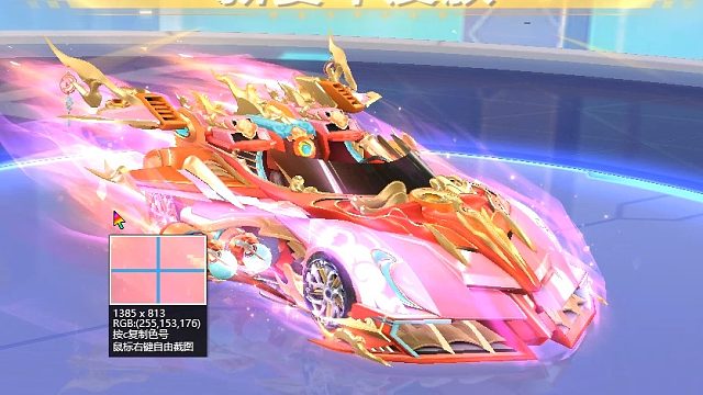 QQ飞车朕哥：至美芳华4大美人S车加皮肤全部搞定！网页指定车加皮肤