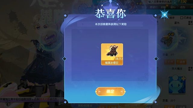 QQ飞车朕哥：星光更新T2暗黑孙悟空！永久全家福了