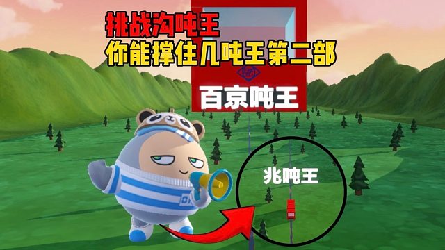 离谱，是谁说大难不嘎必有大运的