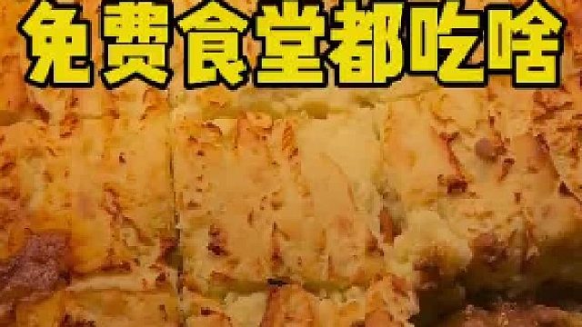 科考船 今天吃正经英国菜