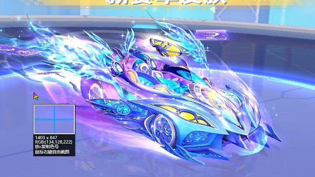 QQ飞车朕哥：命运塔罗返场车加皮肤！智慧之神S车皮肤幻月