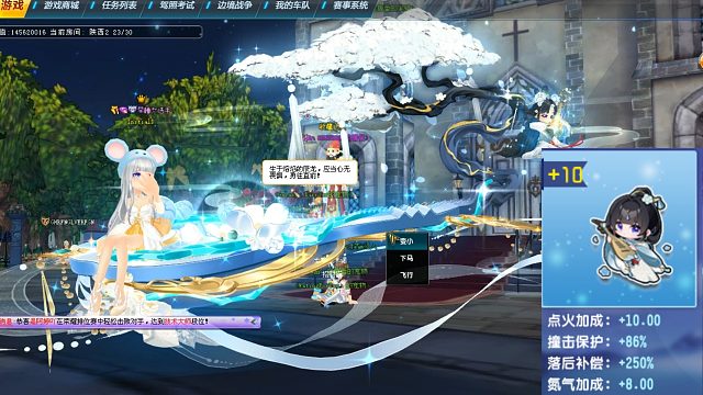 QQ飞车朕哥：竞速宠物小昭君强化10四技能！休闲区形态展示