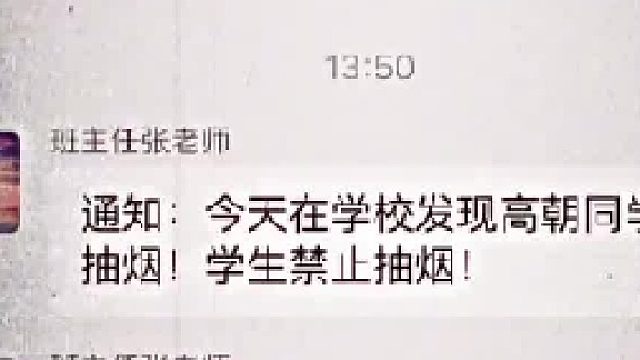 高朝爸爸：我都只能抽利群，你居然还敢去抽紫云