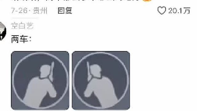 俩车是磁铁做的吗