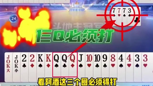 这三个圈必须得打