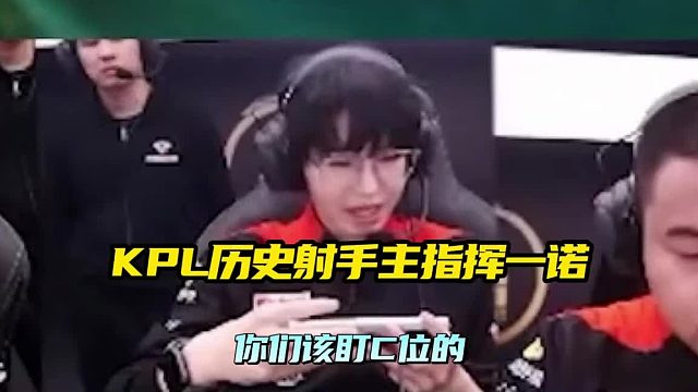 最后战胜对手五个人除了长生，全部跳起来欢呼