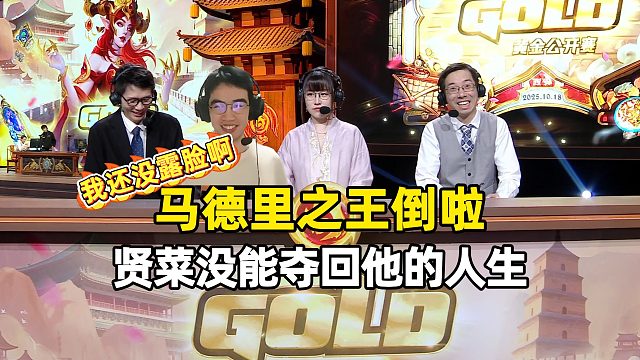 驴鸽：还是做不到吗，xc没能夺回他的人生！