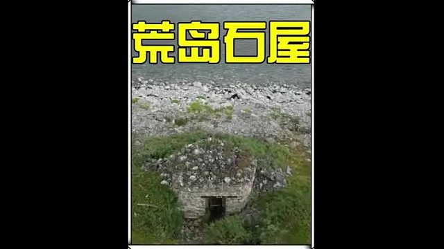 偶遇一间破旧的石屋，将其改造成舒适的庇护所 (2)