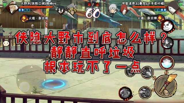 【静静】侠隐大野木到底怎么样？静静直呼垃圾根本玩不了一点