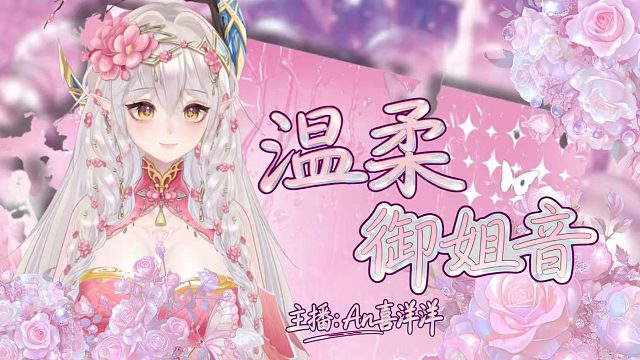 我希望有个如你一般的人