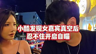 我發(fā)布了一個(gè)新視頻，快來(lái)圍觀吧！