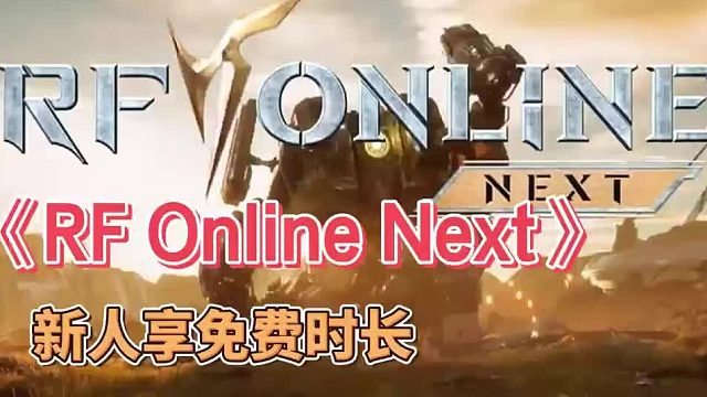 r2 online next 进不去延迟高卡顿怎么办？