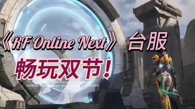 r2台服用什么加速器好？r2台服延迟高如何畅玩