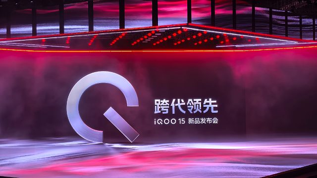 【老秦说数码】一个视频看完iQOO 15新品发布会