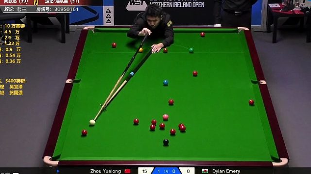 周跃龙VS迪-埃默里  2025北爱尔兰公开赛  第2局周跃龙展现长台准度