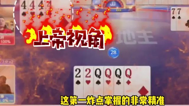 那这牌速度太可惜了