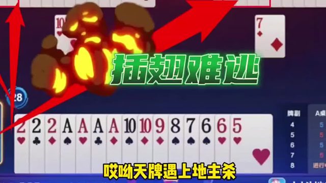 这运气真是够倒霉的啊