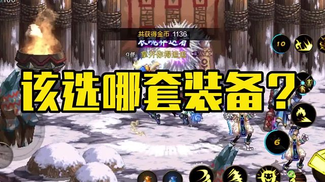 那个套装才最适合你？