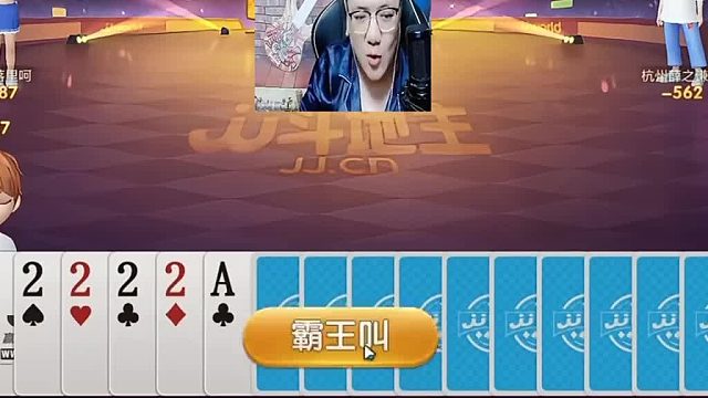 我这牌抓的，可真好啊哈哈哈哈