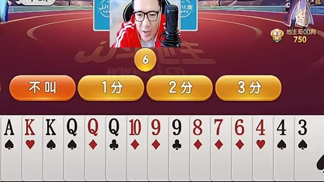 我先叫个三分试一下