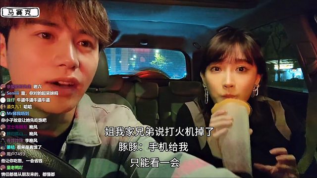 怪不得都喜欢懂事的，童一句打火机，豚豚接过就往那里照！