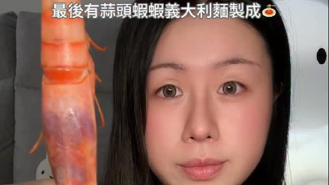 葡萄甜虾膏呈紫色，香气浓郁，若不吃虾头可用来炖汤或熬油