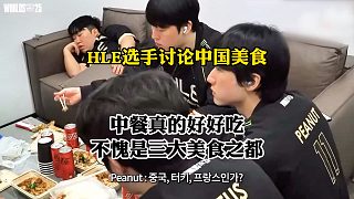 HLE吃外賣，中餐真的好好吃，不愧是三大美食之都